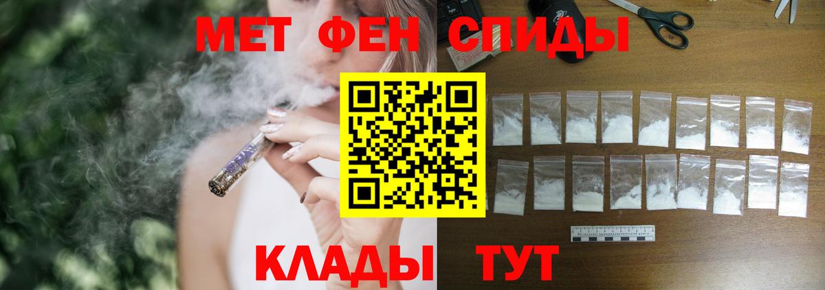 Амфетамин 97% Краснокамск