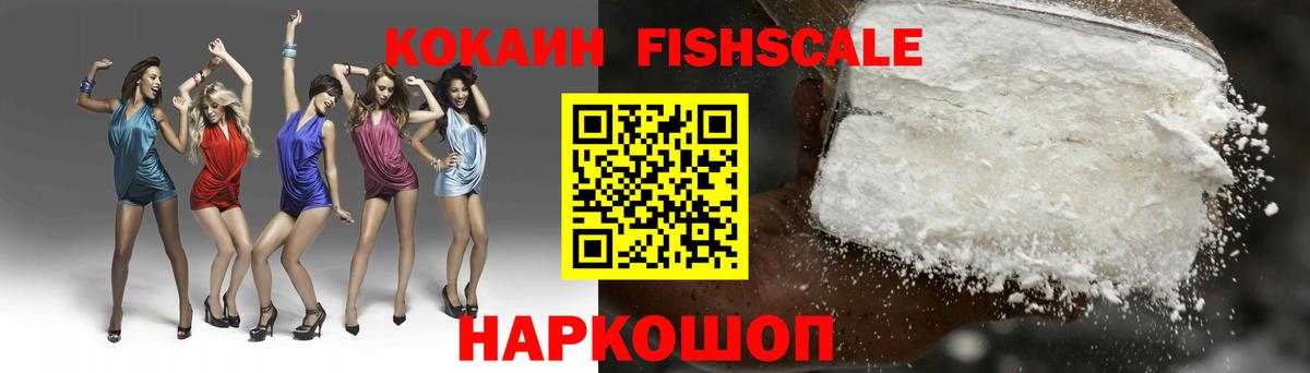 КОКАИН 99% Краснокамск
