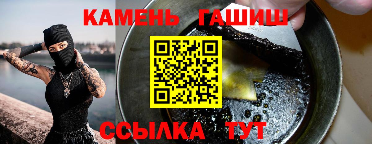 ГАШ VHQ Краснокамск