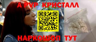 дурь Ливны