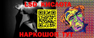 дурь Ливны