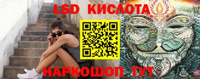 дурь Ливны