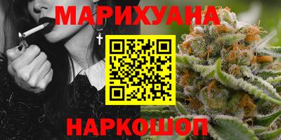 дистиллят марихуана Лесосибирск