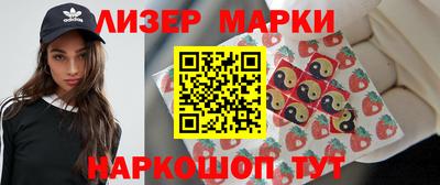 дистиллят марихуана Лесосибирск