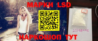 дурь Ливны