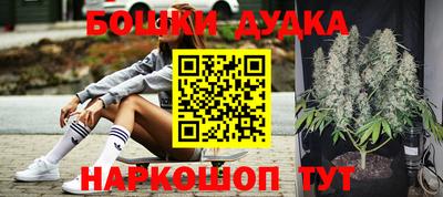 дистиллят марихуана Лесосибирск