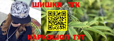 дистиллят марихуана Лесосибирск