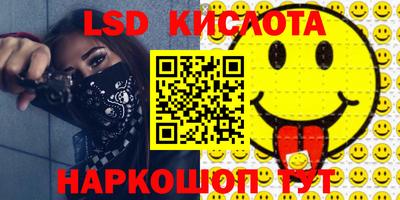 дурь Ливны