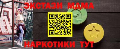 mdma Ликино-Дулёво