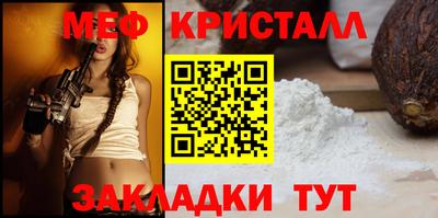дурь Ливны