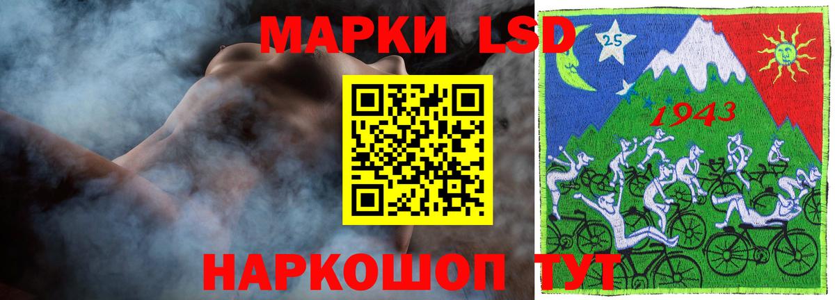 Лсд 25 экстази кислота Краснокамск