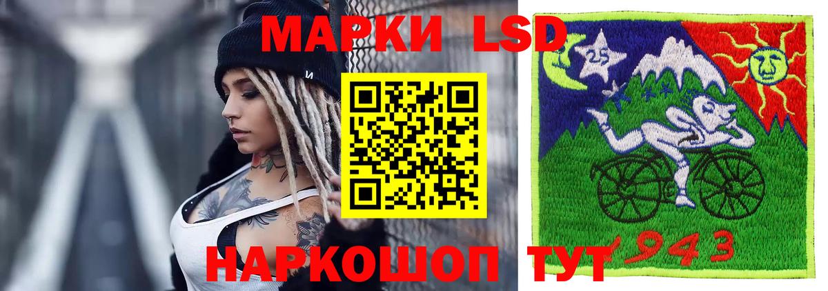 LSD-25 экстази ecstasy  Вход с VPN  Краснокамск 
