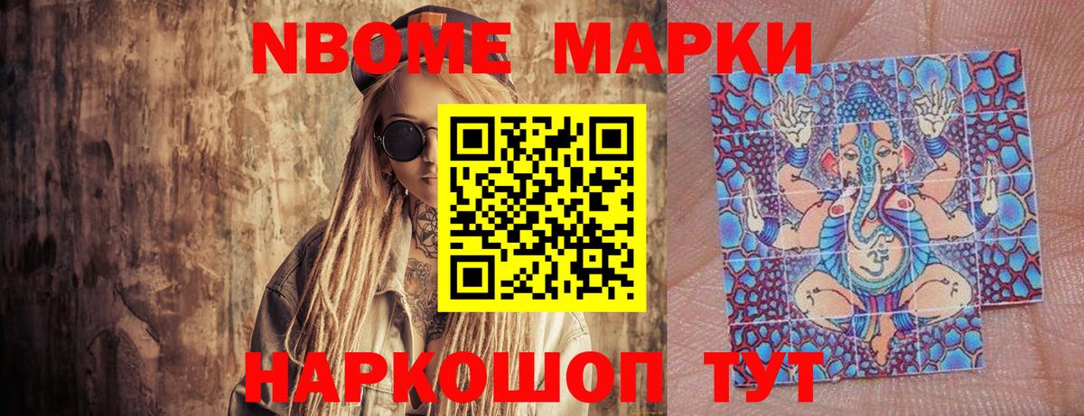 Наркотические марки 1,5мг  Наркотические марки 1,5мг  Вход с VPN  Наркотические марки  Краснокамск 