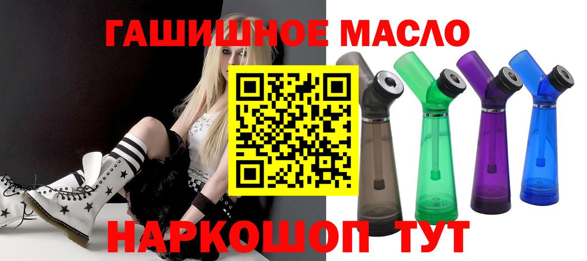 Краснокамск  Дистиллят ТГК Wax  Вход с VPN  Дистиллят ТГК концентрат 