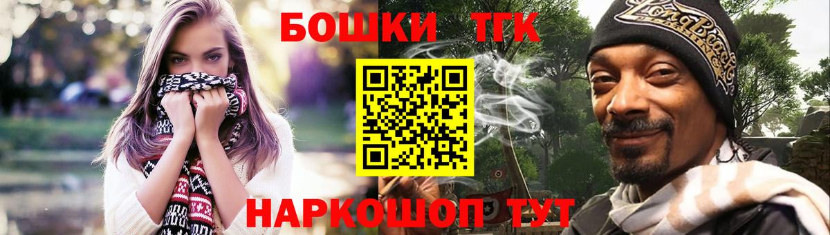 МАРИХУАНА Amnesia  МАРИХУАНА Amnesia  Краснокамск  Бошки марихуана ГИДРОПОН  Шишки марихуана ГИДРОПОН  Вход с VPN 